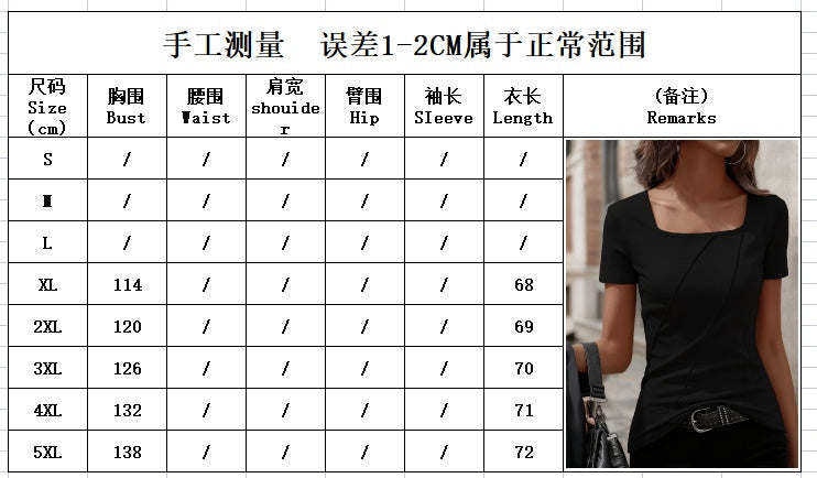 Summer Amazon Elegant Solid Color Square-Neck Short-Sleeve T-Shirts